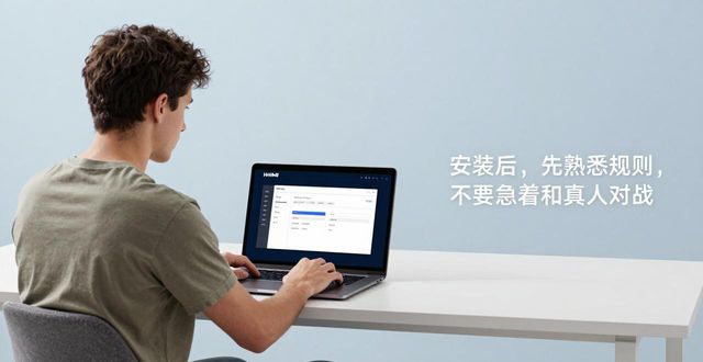 HH扑克新手入门从零开始学德州