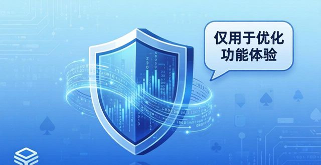 保障安全的英语_保障安全的技术措施_hhpoker安全保障