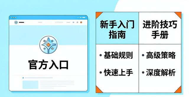 官网网站_官网苹果_hhpoker官网