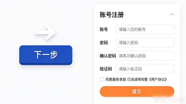 hhpoker账号注册_账号注册免费_账号注册与管理