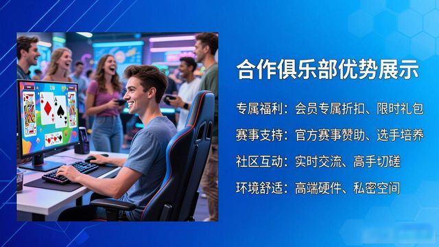伙伴合作者用英语怎么说_伙伴合作祝福语_hhpoker合作伙伴